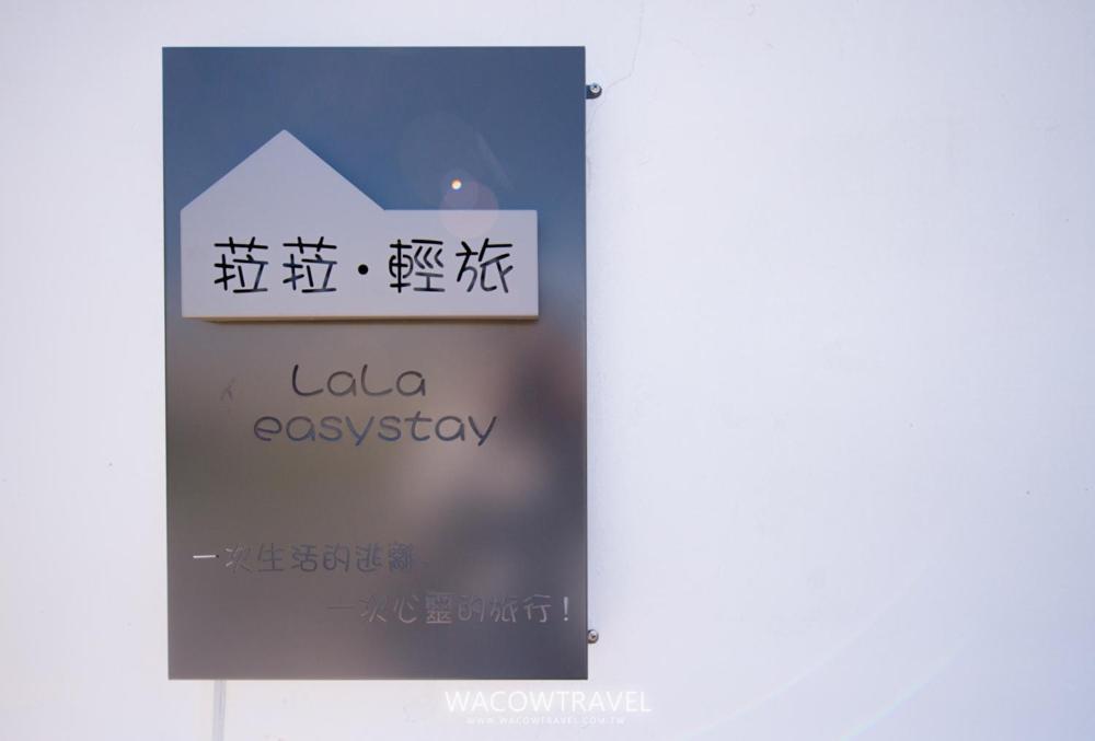 Lala Easystay Сяолюцю Екстер'єр фото